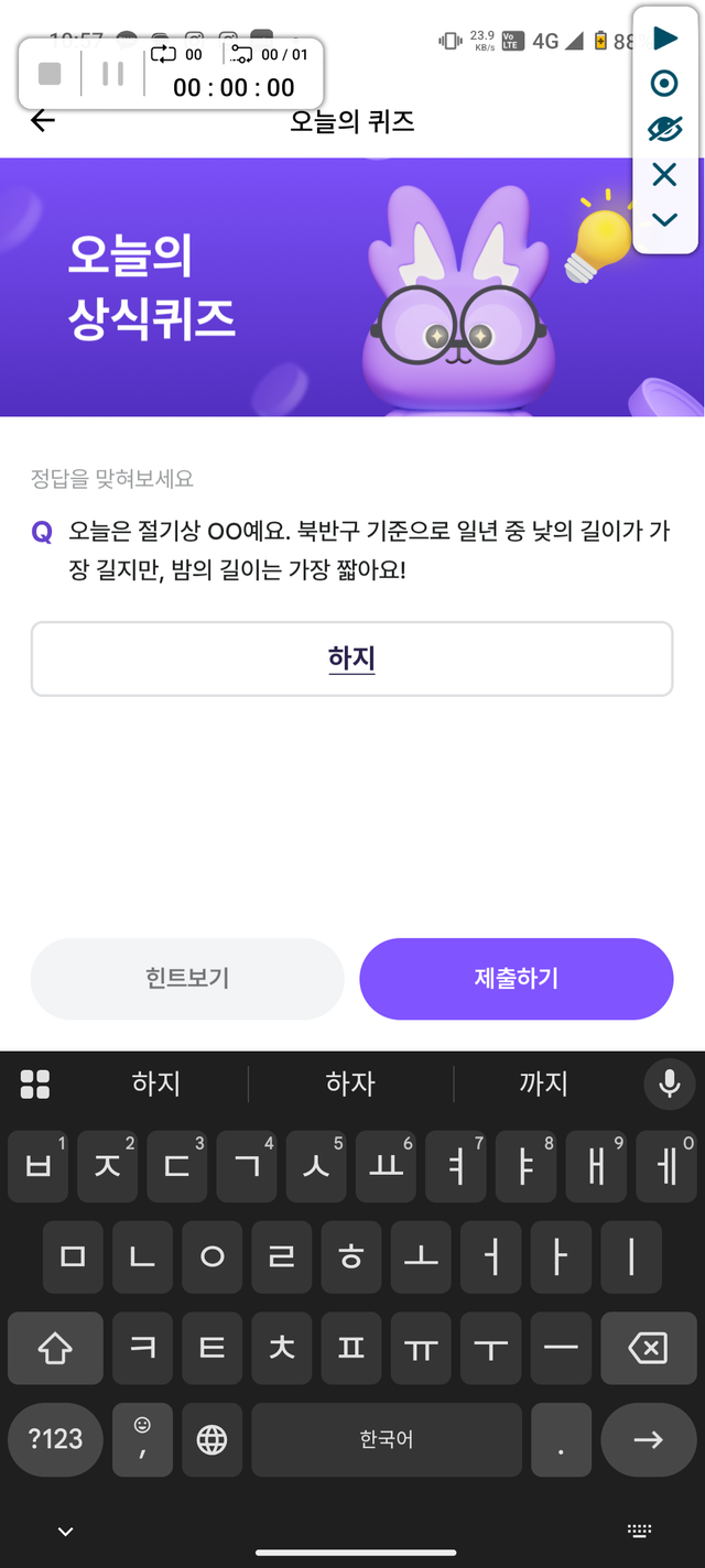 1000186571.png
