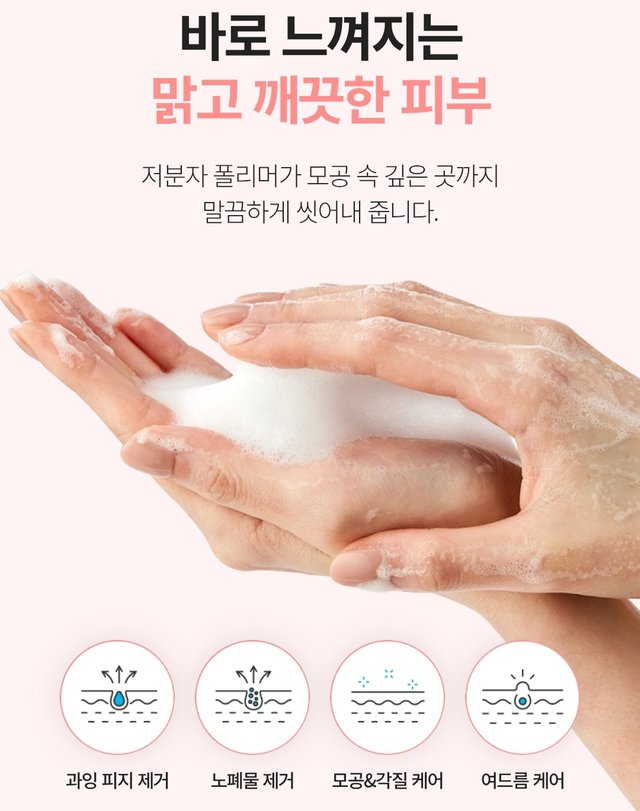 Screenshot_20250723_202032_Atomy Shop.jpg