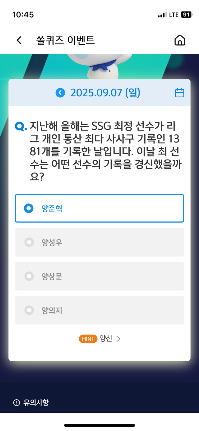 IMG_1692.png