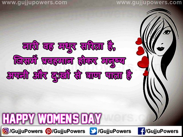 International Women's Day Quotes in Hindi Wishes images - Gujju Powers 01.jpg