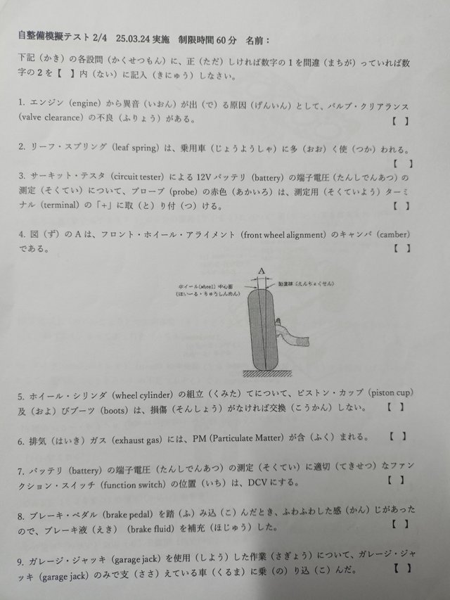 IMG20250729165503.jpg