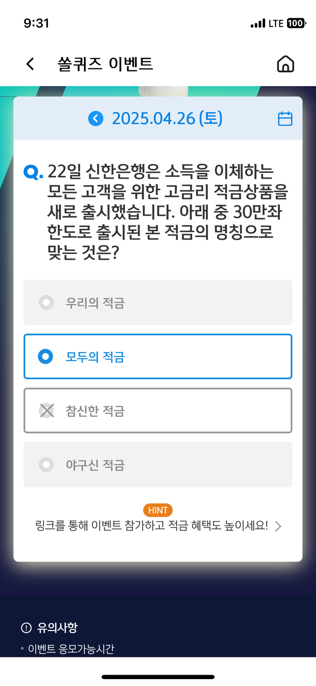 IMG_0696.png