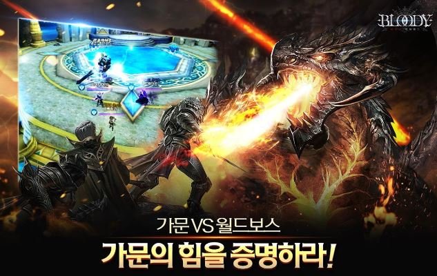 블러디  헌팅월드(Bloody  HuntingWorld) 모바일 게임 (3).JPG