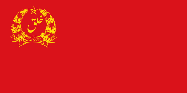 Flag_of_Afghanistan_(1978–1980).svg.png