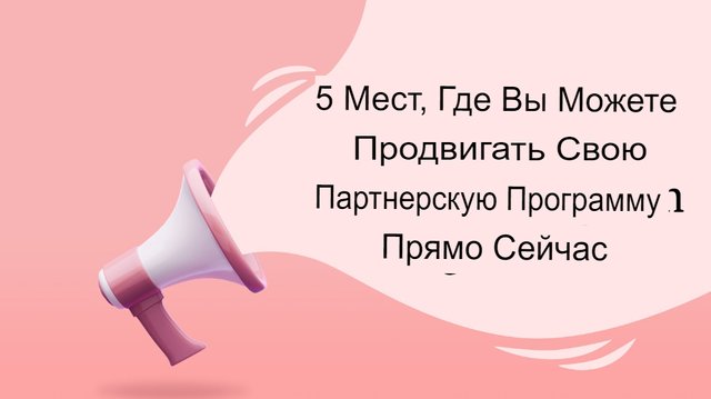 megaphone-with-speech-bubble-illustration-picture-id1192285342.translated.jpg