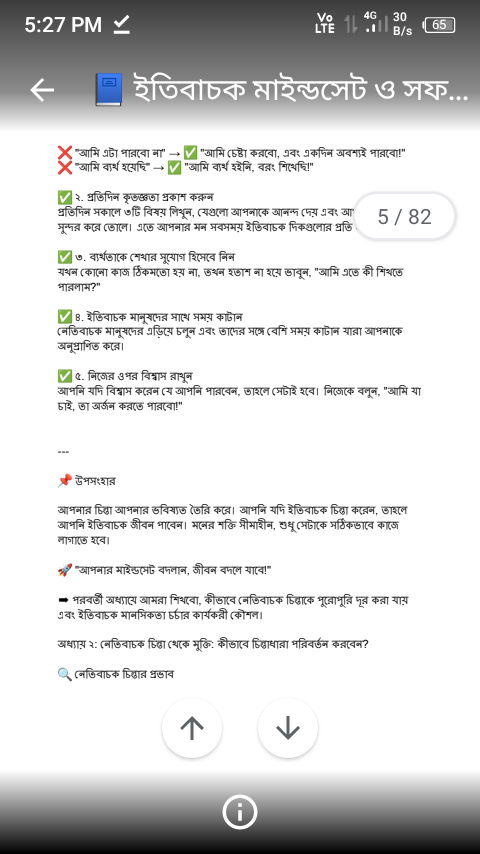 Screenshot_20250216-172743.png