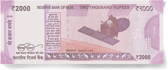 2000 note.png