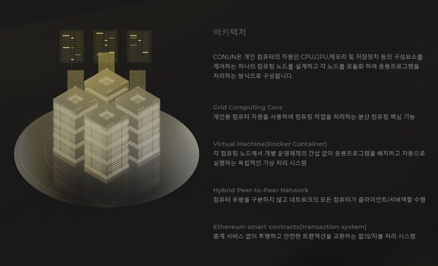 코넌001.jpg