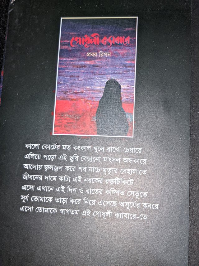 LMC_20220310_183348293_📸DSLR premium by Riyan (lmc8.4).PORTRAIT.jpg