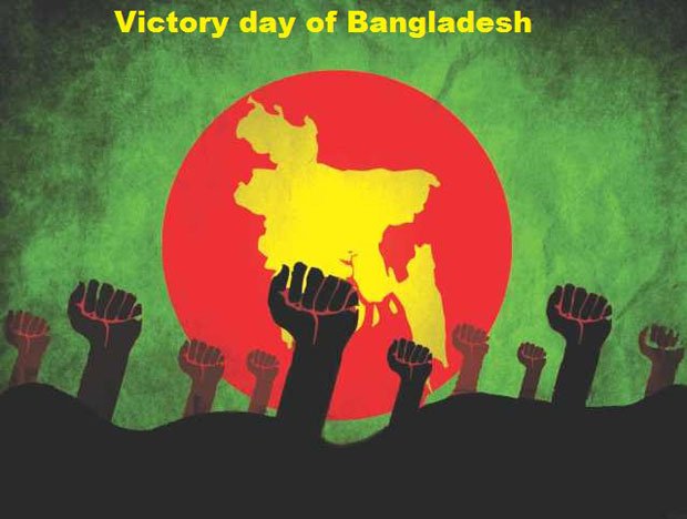 Victory-Day-of-Bangladesh.jpg