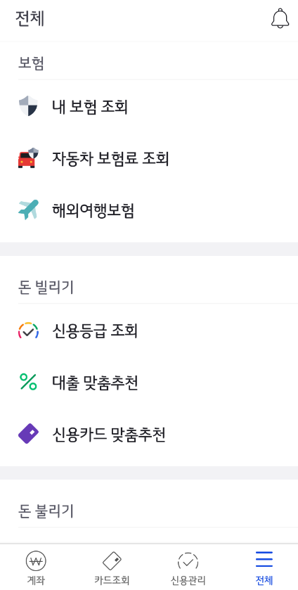 스크린샷 2018-09-22 오후 12.28.34.png