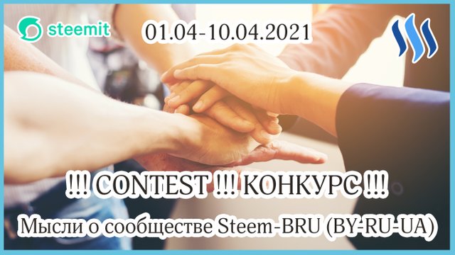 contest.jpg