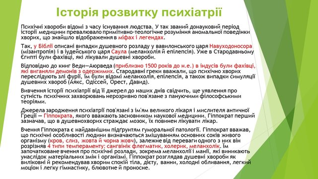 Слайд10.JPG