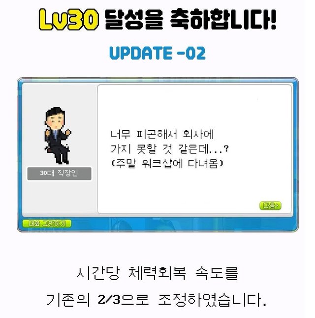 00-개발자에게_30대란-3.JPG
