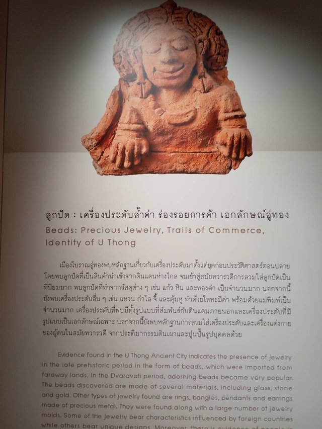 U Thong National Museum17.jpg