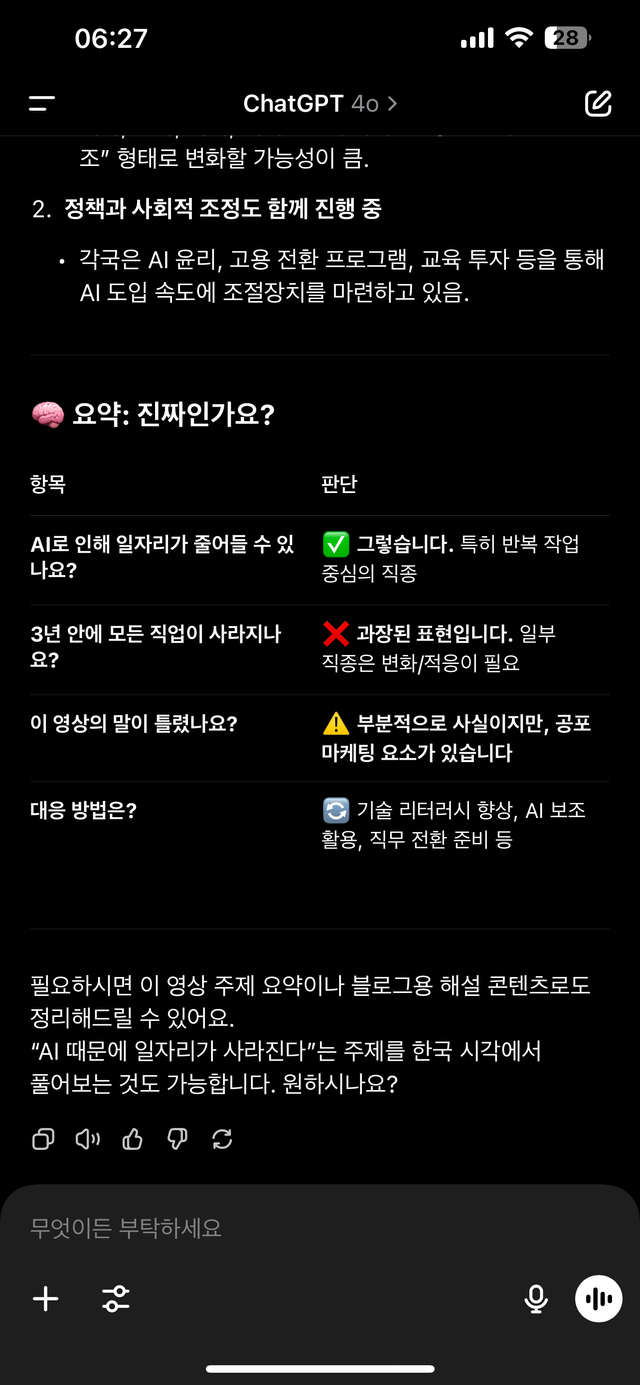IMG_2105.png
