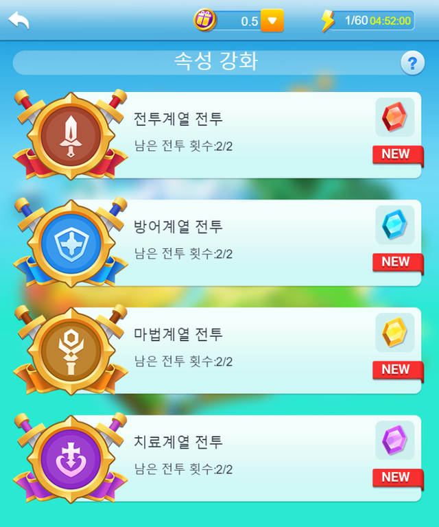 기프토몬8.png