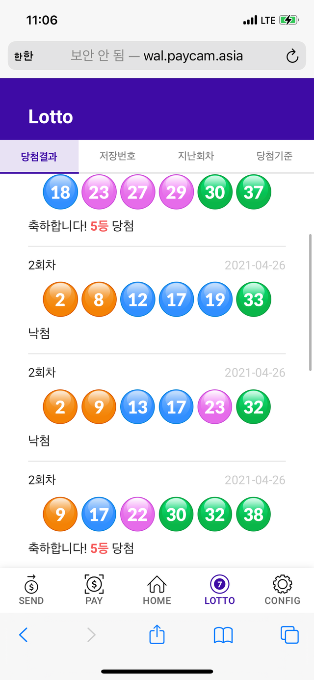 KakaoTalk_20210426_111943216_01.png