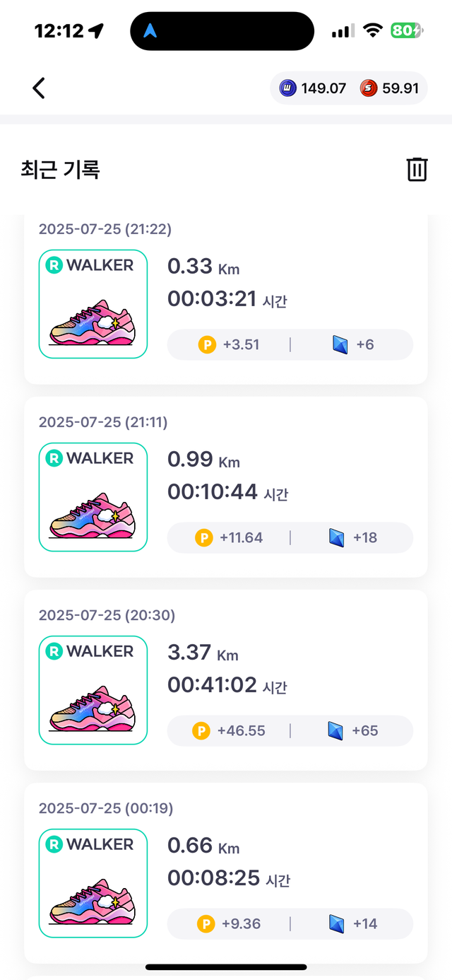 KakaoTalk_20250727_121316556_05.png