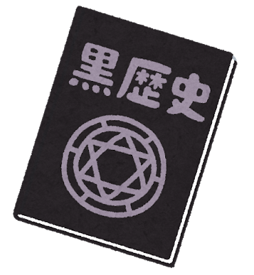 モゲてる日記 Steemitの投稿練習 Steemit