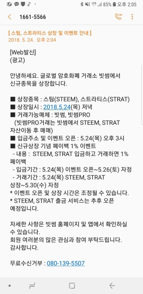 KakaoTalk_20180524_140519753.jpg