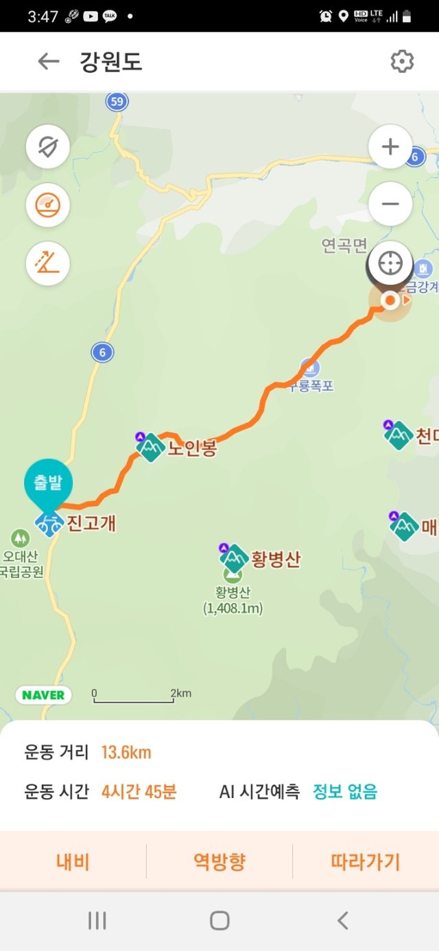 KakaoTalk_20230815_202119350.jpg