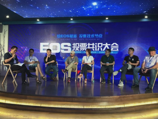 Michael represents EOS Pacific to participate in the voting consensus meeting, the right one is Jem
