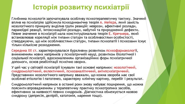 Слайд20.JPG