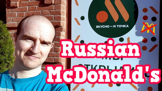 new russian mcdonalds.jpg