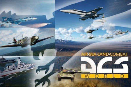 DCS-World-2-5_banner-2018.jpg