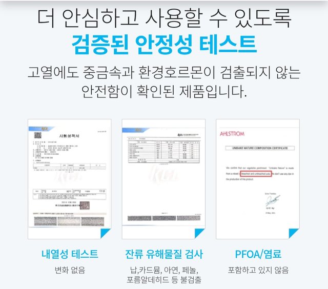 Screenshot_20250811_220158_Atomy Shop.jpg