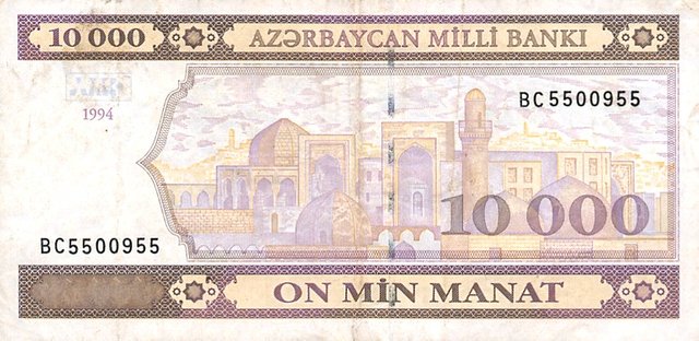 AzerbaijanP21b-10000Manat-(1994)_f-1.jpg