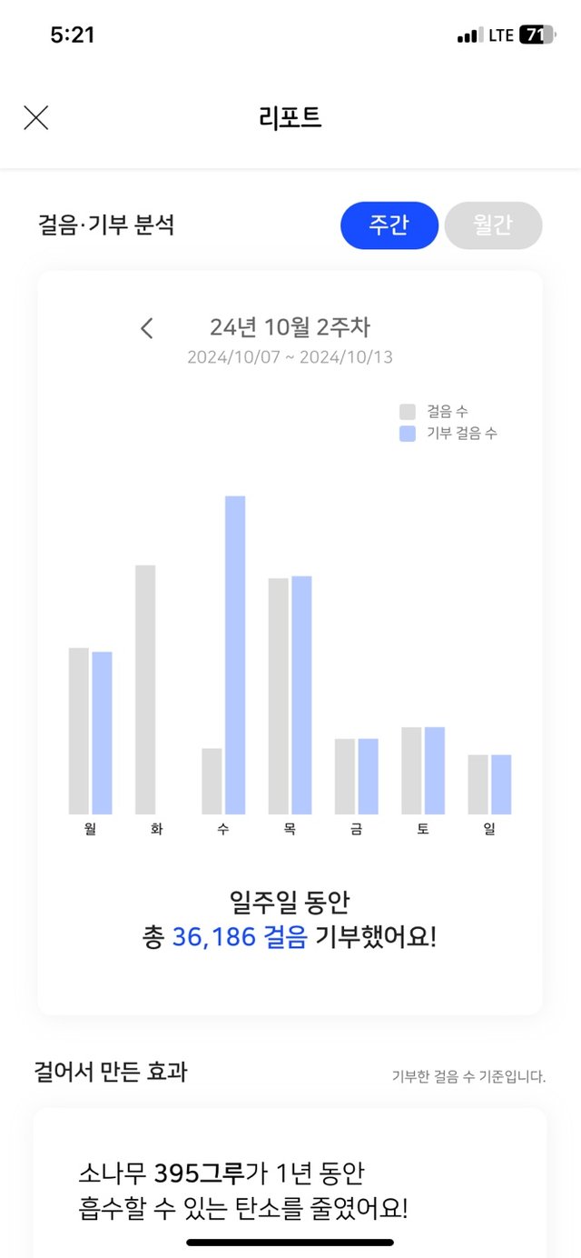 KakaoTalk_20241013_180910656.jpg