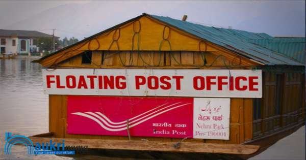 floting post office.jpg