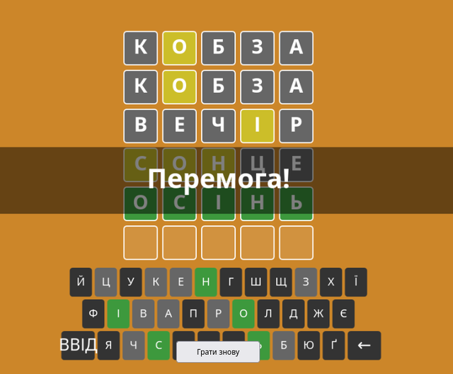 слова