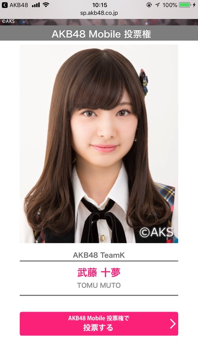 Akb48 世界選抜総選挙速報發表日 Steemit