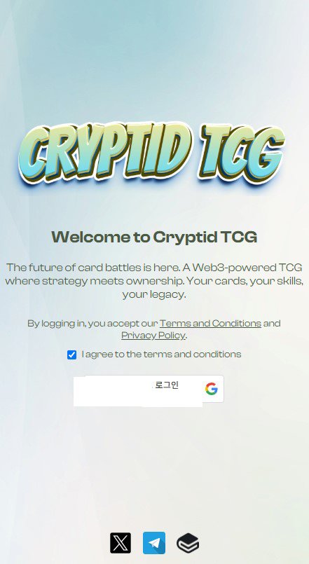 크립티드 TCG-0.jpg