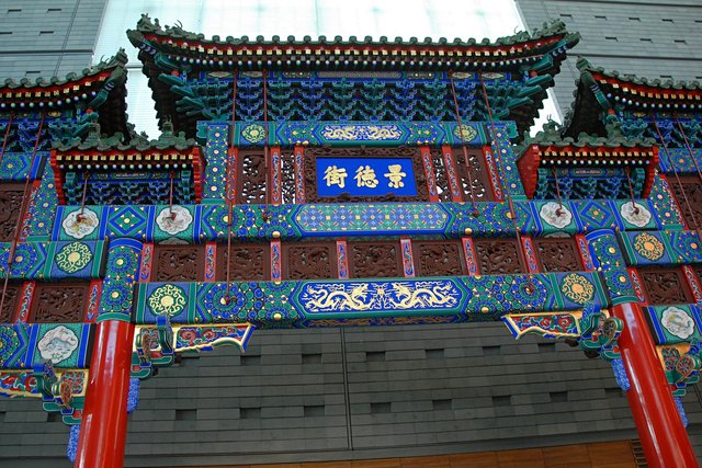 China-Beijing130102-017.jpg