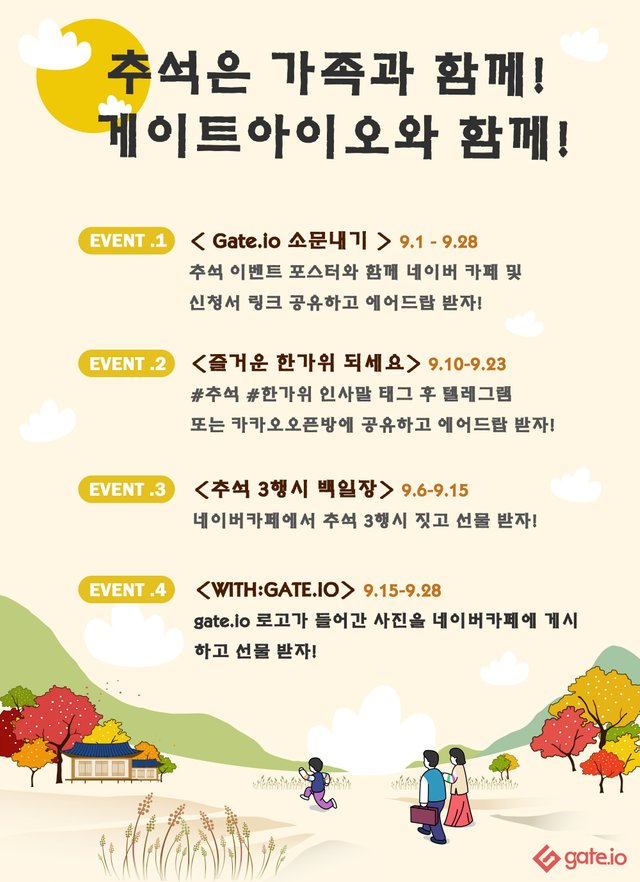 event09010928_kr.jpg