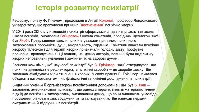 Слайд15.JPG