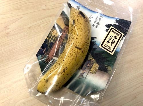 Mongee-Banana.jpg