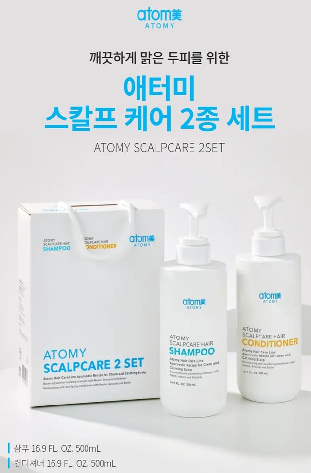 Screenshot_20250606_210731_Atomy Shop.jpg