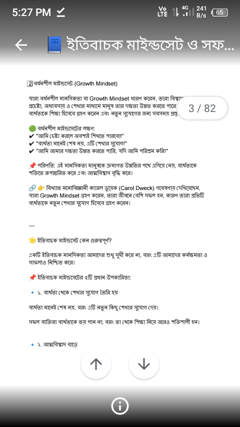 Screenshot_20250216-172728.png