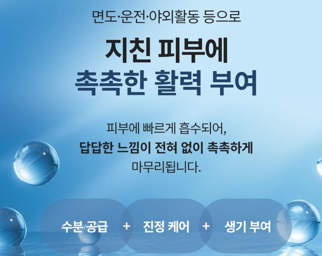 Screenshot_20250729_212158_Atomy Shop.jpg