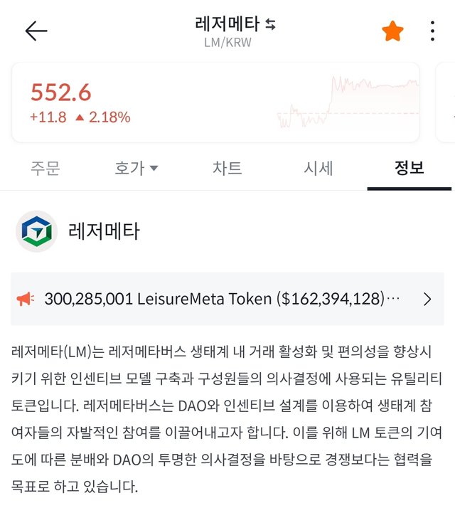 Screenshot_20230317_072134_bithumb.jpg
