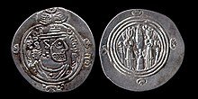 Coin_from_the_time_of_Hassan_ibn_Ali.jpg