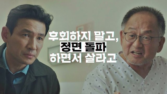 정면돌파.jpg