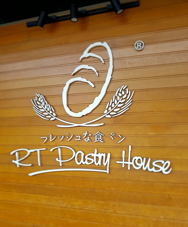 RT Pastry02.jpg