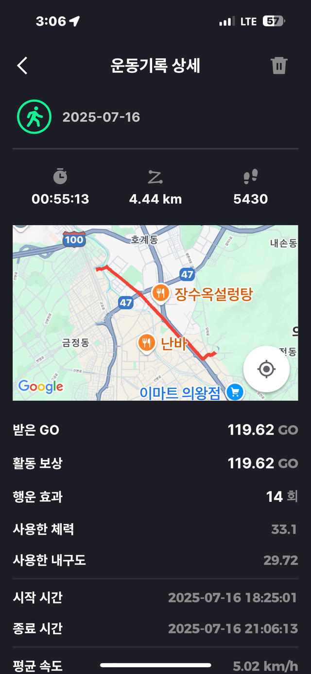 KakaoTalk_20250717_150946907_03.png