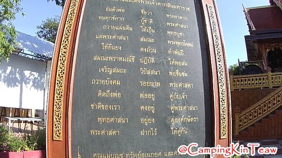 ST-อู่ต่อเรือพระเจ้าตากสิน-จันทบุรี-14.jpg